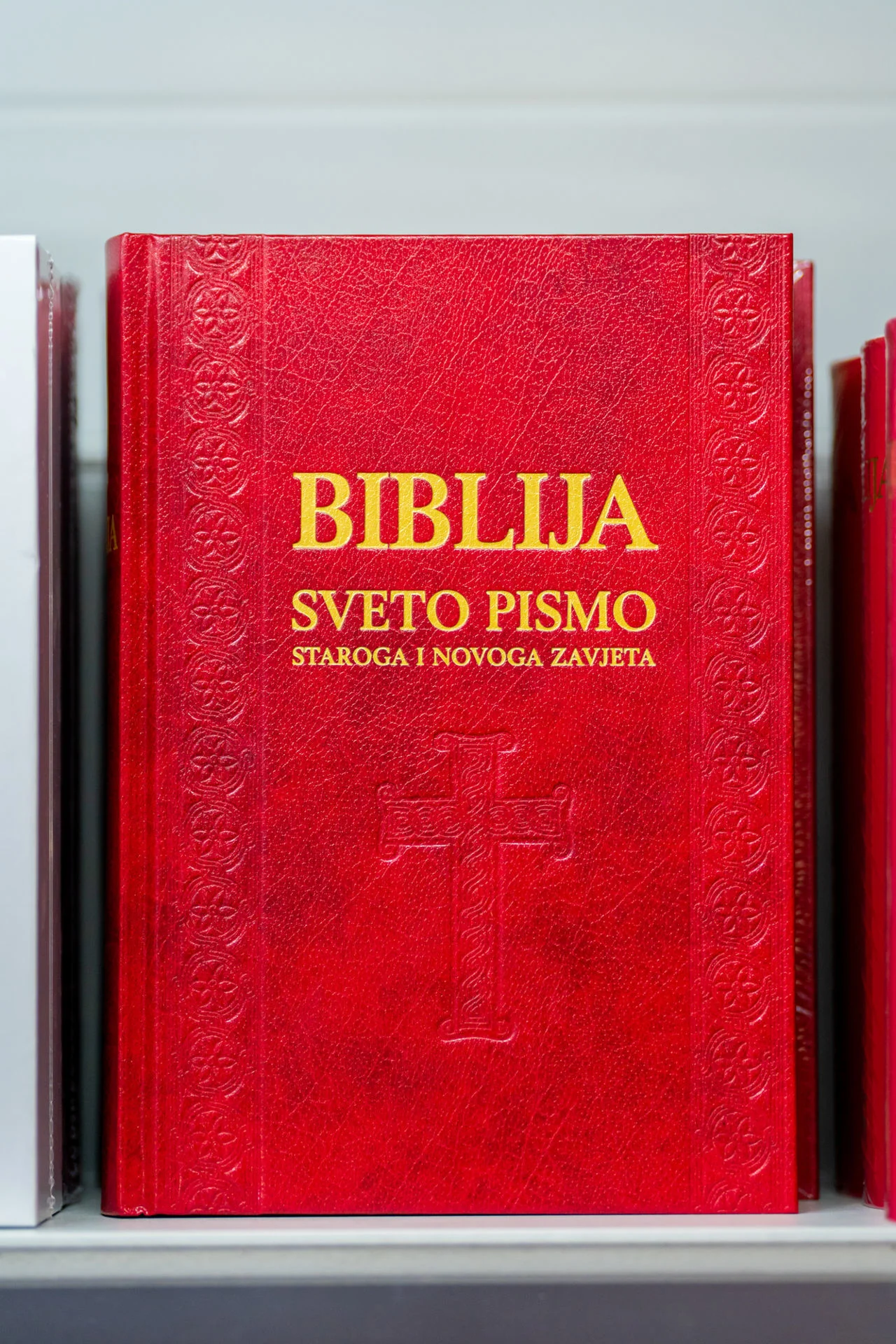 Biblija - Sveto Pismo  KS